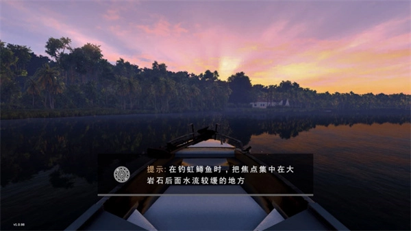 垂钓星球通用版(1)