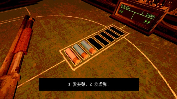 恶魔轮盘手机免费版(5)