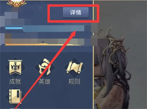 英雄杀单机版截图1