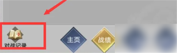 英雄杀单机版截图3