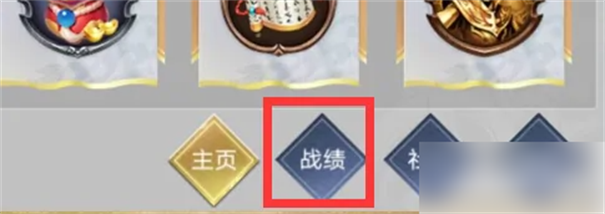 英雄杀单机版截图2