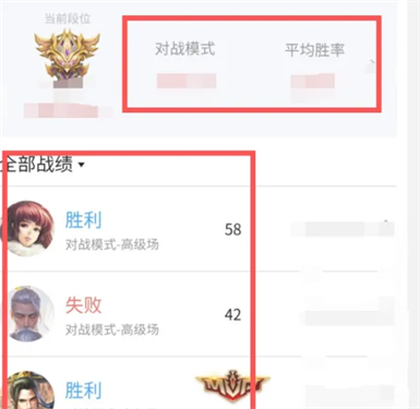 英雄杀单机版截图5
