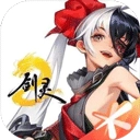 剑灵2国服