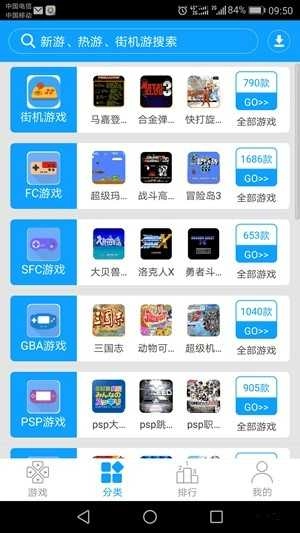 畅玩空间正版3