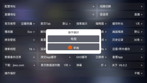 龙潭影视手机版图2