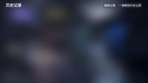 龙潭影视手机版图3