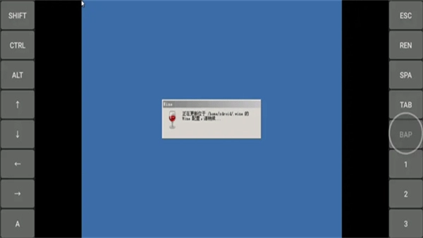 exagear模拟器ed302直装版(4)