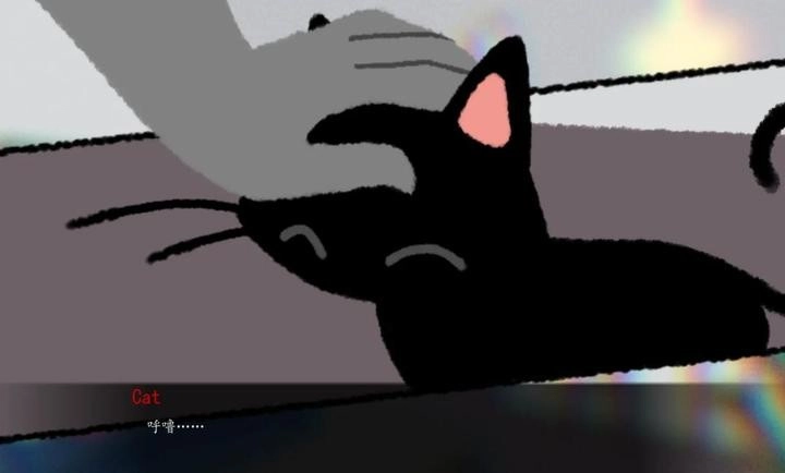 别带这只猫回家手机版