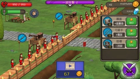 王座纷争安卓版