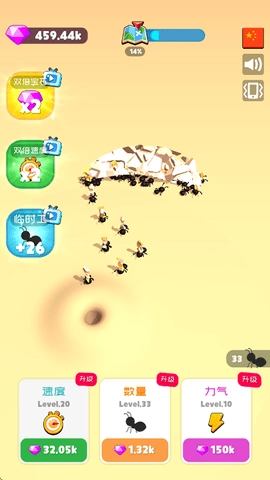小蚂蚁啃世界正版图3
