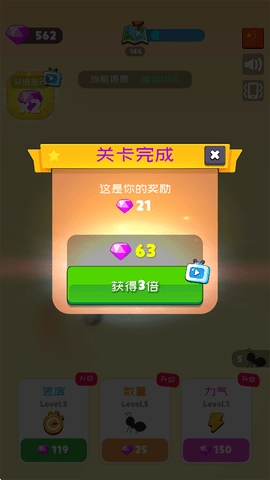 小蚂蚁啃世界正版图2