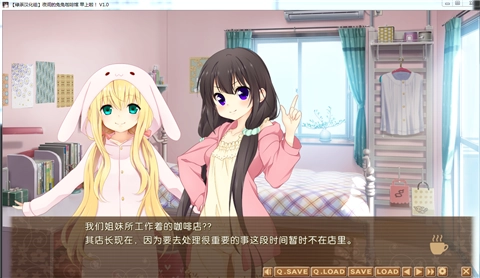 夜间的兔兔咖啡馆中文版