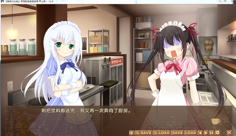 夜间的兔兔咖啡馆中文版