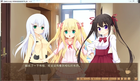 夜间的兔兔咖啡馆中文版