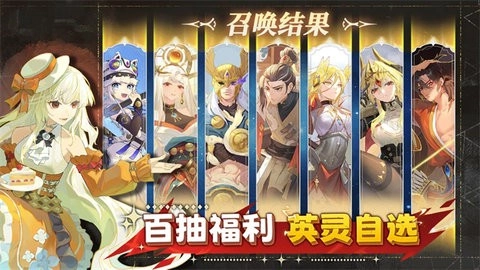 召唤与生存正版