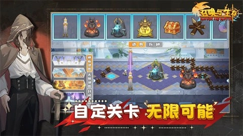 召唤与生存正版