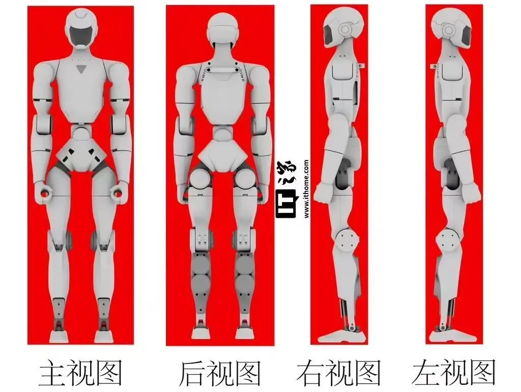 宇树科技两项“人形机器人”外观专利已获授权