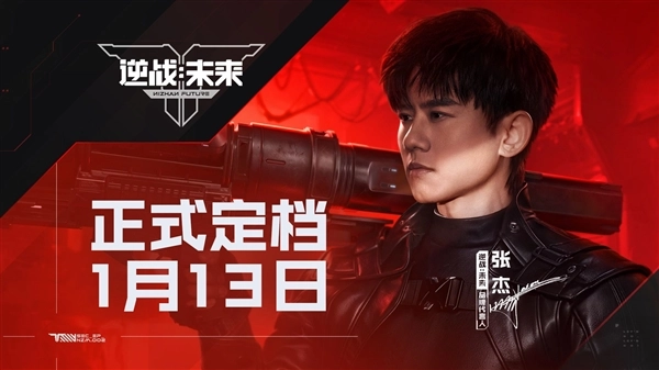 《逆战：未来》开服误赠金枪补偿措施让玩家直呼失忆