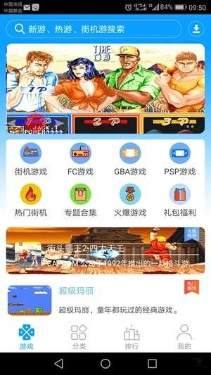畅玩空间正版1