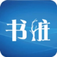 书桩直装版