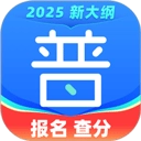 畅言普通话直装版