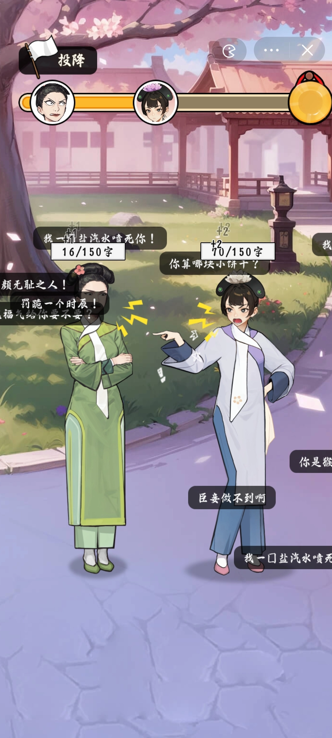 给娘娘请安图3