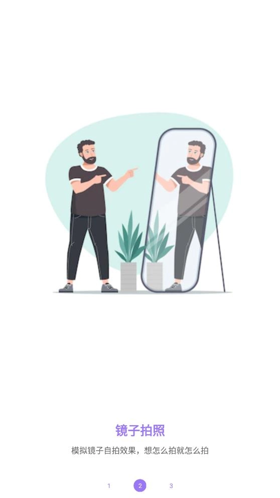 魔法相机中文版下载