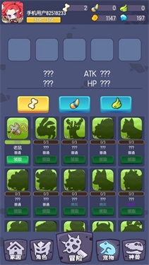 转生成为野蛮人-图1