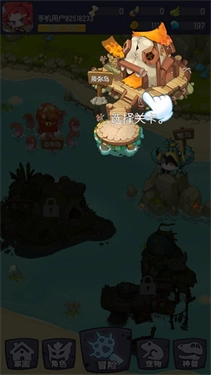 转生成为野蛮人-图3