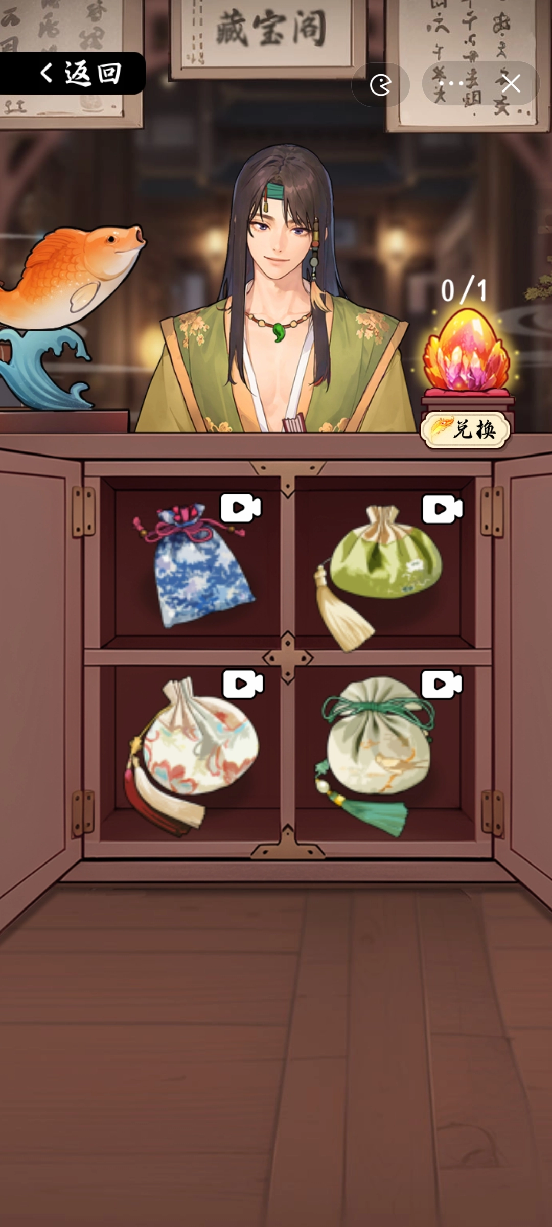 给娘娘请安图1