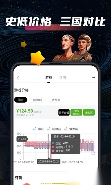 SteamPro超级蒸汽手机版(3)