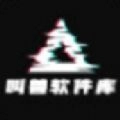 叫兽软件库正版