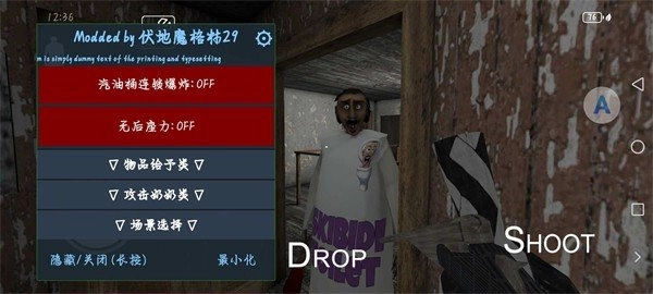 恐怖奶奶烦躁的家庭图2