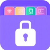 应用隐藏软件手机免费版