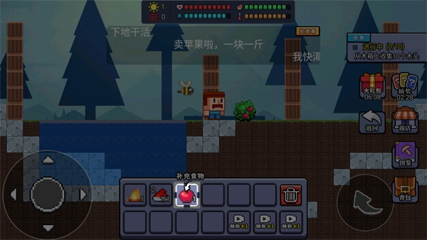 像素世界模拟器图7