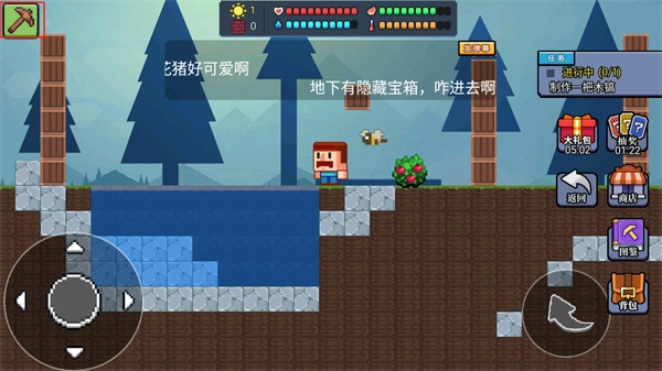 像素世界模拟器图10