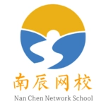 南辰网校手机正版