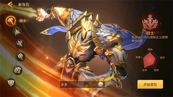 地牢猎手6安卓版图4