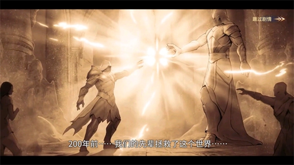 地牢猎手6安卓版图5