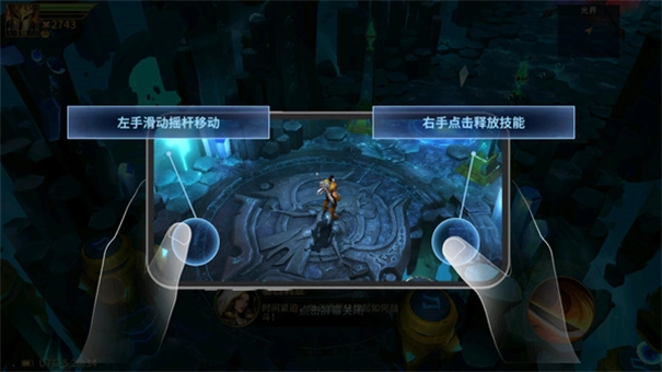 地牢猎手6安卓版图6