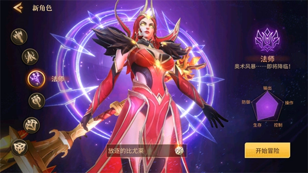 地牢猎手6安卓版图11