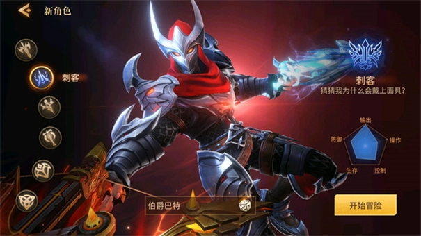 地牢猎手6安卓版图10