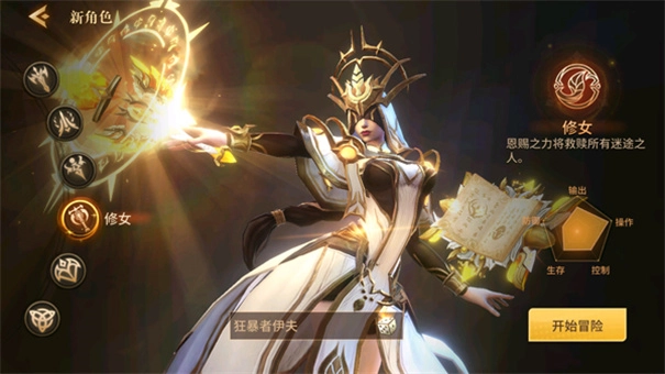 地牢猎手6安卓版图12