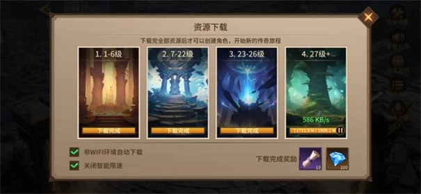 地牢猎手6安卓版图16