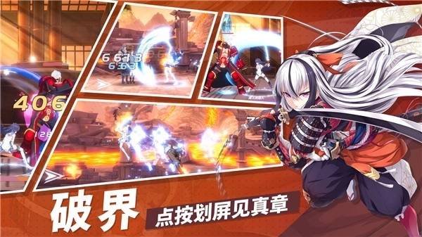 战斗天使游戏下载