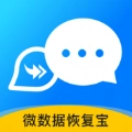 微数据恢复宝官方最新版