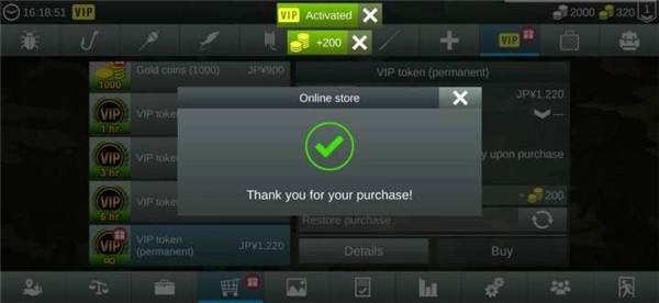 我的钓鱼世界-图1