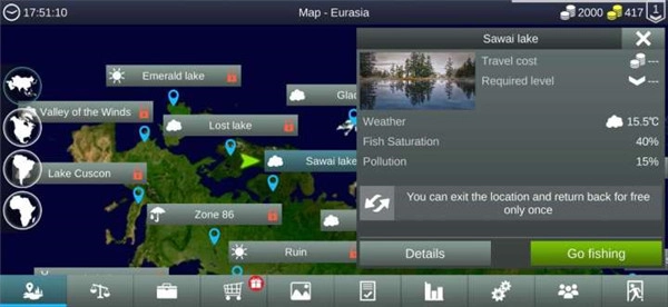 我的钓鱼世界-图3