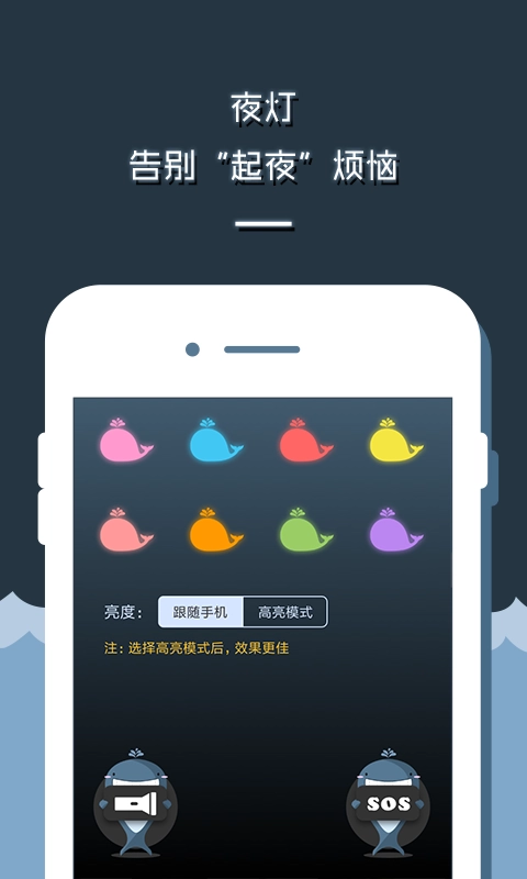 led显示屏软件截图1