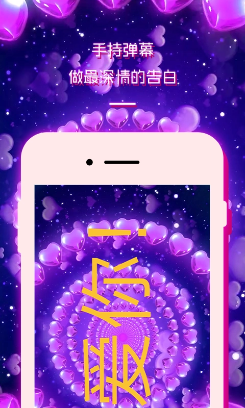 led显示屏软件截图2